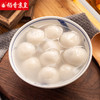 稻香京皇大黄米黑芝麻口味汤圆368g*3袋装早餐夜宵点糯米元宵 商品缩略图3