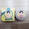 上海女人小苍兰香膏10g 商品缩略图1
