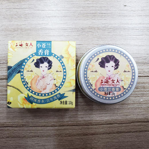 上海女人小苍兰香膏10g 商品图1