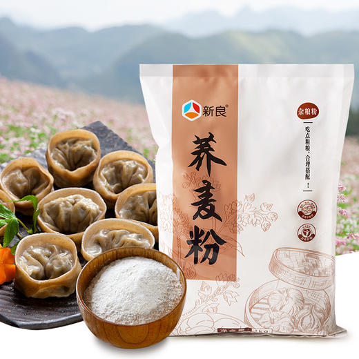 新良荞麦面粉1kg 荞麦粉中筋面粉 包子馒头用面粉 商品图0