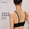Ubras法式V领波浪边吊带背心文胸轻薄高弹承托内衣女无钢圈文胸 商品缩略图3