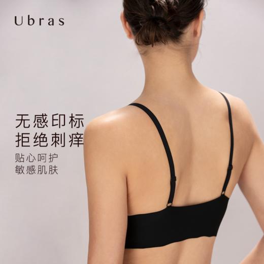 Ubras法式V领波浪边吊带背心文胸轻薄高弹承托内衣女无钢圈文胸 商品图3