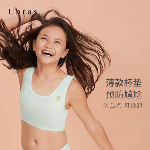 Ubras棉感少女无尺码小苹果印花背心文胸舒适透气学生小背心内衣 商品图2