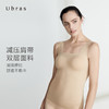 Ubras欧阳娜娜同款磨毛方领带罩杯背心打底吊带 商品缩略图2