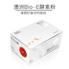 【bio-e】Bio-E【减脂】益生菌润肠代餐粉复合果蔬水果酵素粉28条 商品缩略图4