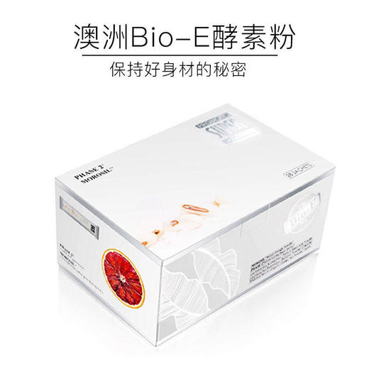 【bio-e】Bio-E【减脂】益生菌润肠代餐粉复合果蔬水果酵素粉28条 商品图4