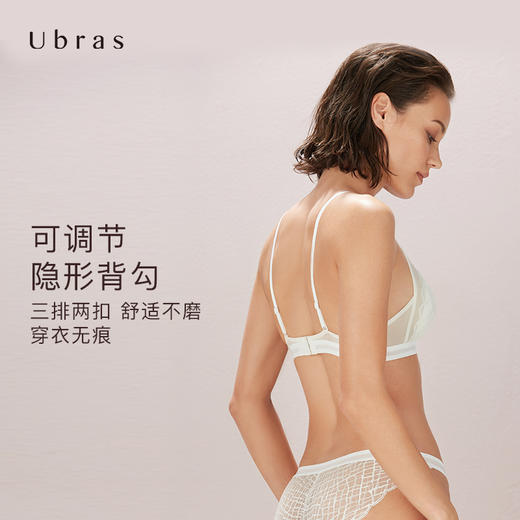 Ubras浮影蕾丝清透三角杯背勾文胸无钢圈性感透气女士款胸罩 商品图3