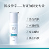 韩束雪白肌美白补水乳液100ml-8014新老包装随机发 商品缩略图1