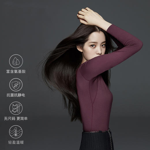 【欧阳娜娜同款】Ubras无尺码轻暖/倍暖肌底衣秋衣秋裤保暖内衣 商品图2