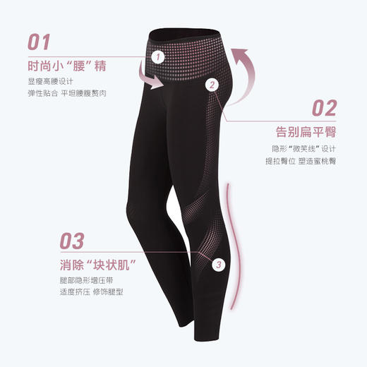 Ubras运动塑性收腹长裤束身裤弹性包裹轻薄透气瑜伽健身裤紧身裤 商品图1