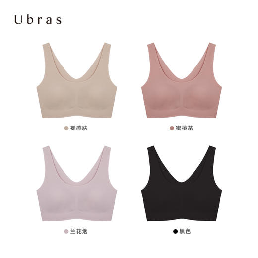Ubras无尺码固定杯文胸内衣女无钢圈无痕舒适透气女士胸罩 商品图4