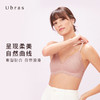 Ubras一片式麦浪蕾丝背勾文胸无钢圈性感镂空透气轻薄女士内衣 商品缩略图1