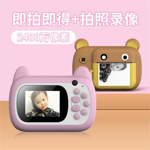 喵小米儿童数码照相机拍立得可拍照打印小型学生便携生日礼物男女孩玩具 商品图1