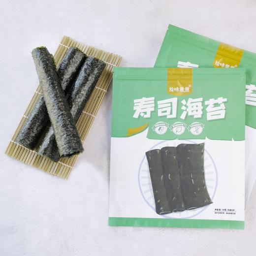 拾爸家⠀特级寿司海苔 | 优质种植基地，高品质好味道 商品图0
