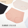 【薇娅推荐】Ubras无尺码无痕内裤中腰内裤女纯棉底裆3条装 商品缩略图2