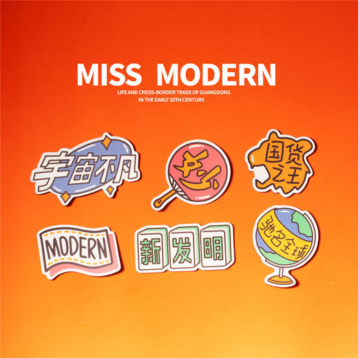 摩登小姐-冰箱贴 商品图3