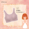 Ubras×欧阳娜娜联名音乐礼盒方领小浪花背心式文胸内衣女 商品缩略图0