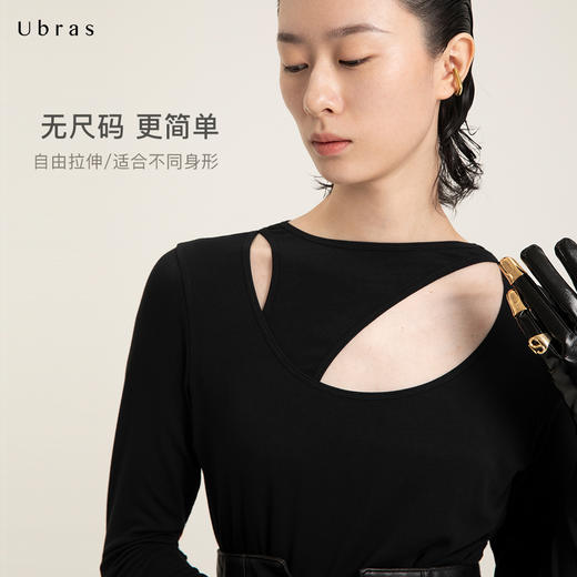 Ubras设计师联名叠穿不对称肌底裙时尚舒适 商品图1