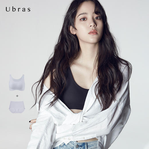 Ubras欧阳娜娜同款无尺码文胸+底裤优惠套装 商品图0