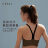 【欧阳娜娜同款】Ubras低强度高领美背运动内衣聚拢瑜伽健身文胸 商品缩略图3