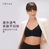 Ubras液态莱卡背勾文胸V领内衣女无钢圈无痕舒适透气轻塑女士胸罩 商品缩略图0