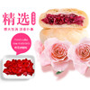 【大宗采购】200枚经典玫瑰鲜花饼 30克/枚【包邮、门店勿拍】 商品缩略图1