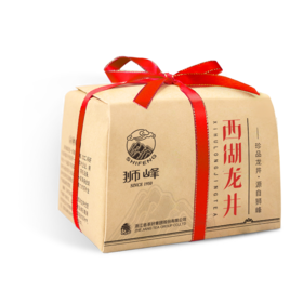 2025年新茶预定狮峰牌西湖龙井宽心特级5A 250g纸包