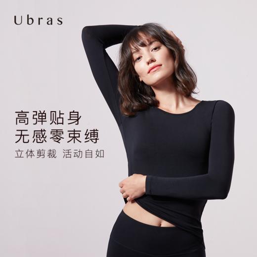 Ubras氨基酸抗菌轻柔肌底裤秋裤女内穿保暖裤发热纤维保暖衣女 商品图4