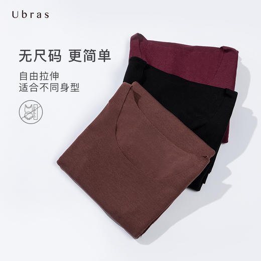 Ubras无尺码倍暖肌底衣套装发热保暖内衣秋衣秋裤celwarm 商品图4