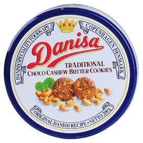 丹麦皇冠巧克力腰果曲奇200g