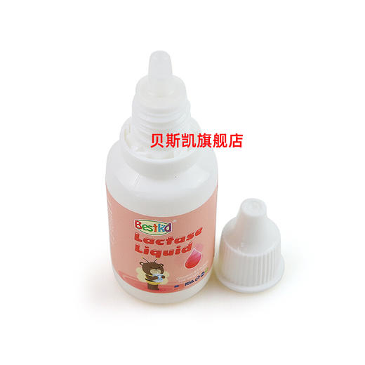 Bestkid贝斯凯复配乳化剂美国进口 乳糖酶不耐受 液体滴剂15ML/瓶 甜味（旗舰店同仓） 商品图2