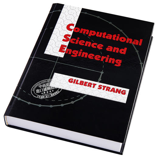 【中商原版】计算科学与工程 英文原版 Computational Science and Engineering Gilbert Strang 商品图2