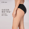 Ubras莫代尔随心裁中腰三角裤内裤 女舒适透气薄款女士内裤 商品缩略图0