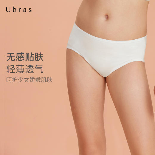 Ubras棉感少女无尺码小苹果印花中腰底裤儿童内裤 学生 发育期 商品图2