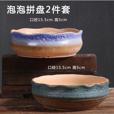 多肉花盆肉肉植物大小创意老桩阳台内套装组合陶瓷罐-CG 商品图6