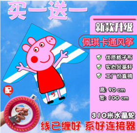 潍坊风筝儿童微风易飞初学者2021年新款大人专用大型高档风筝卡通-CG