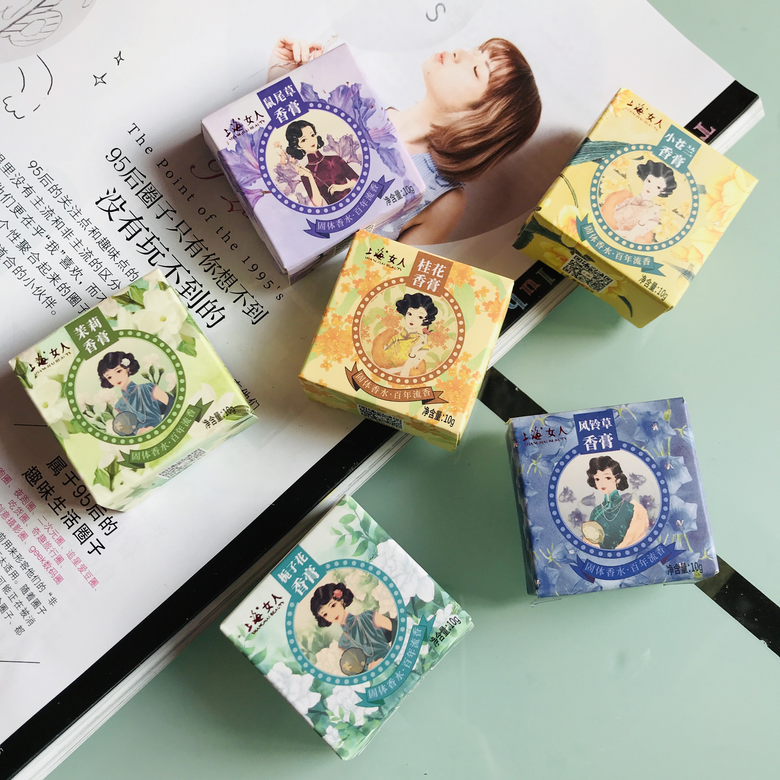 上海女人迷你香膏固体香水10g