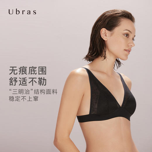Ubras叶脉蕾丝三角杯背勾文胸无钢圈胸罩舒适款小胸胸罩女 商品图2