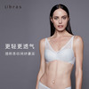 Ubras条纹深v模杯文胸内衣女无钢圈网纱透气舒适无痕胸罩内衣 商品缩略图1