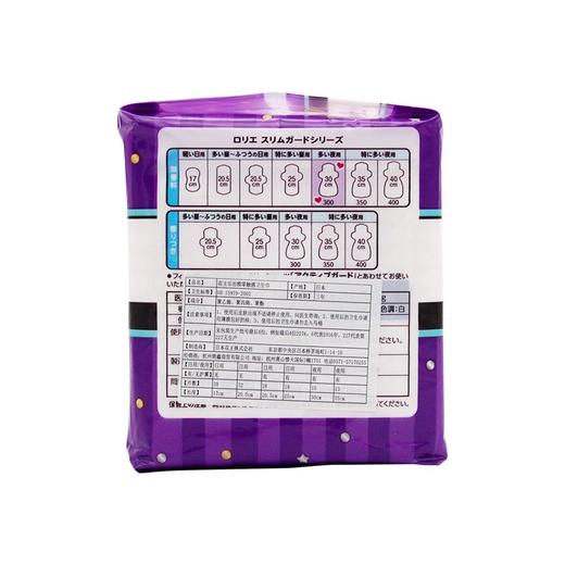 花王 乐而雅 超薄瞬吸卫生巾夜用30CM 15片 日本 商品图1