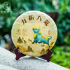 2021年生肖牛饼【力拓八荒】普洱茶生茶茶饼1筒(7*357克) 商品缩略图1