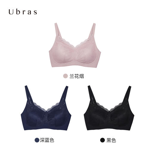 Ubras几何蕾丝大杯背勾文胸V领内衣女无钢圈性感透气女士胸罩 商品图3