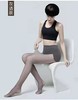 皮尔·卡丹 空姐袜2条装 微压显瘦  性感打底 高密编织 丝袜 商品缩略图1