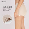Ubras莫代尔随心裁安全裤女 防走光无痕打底短裤透气简约百搭弹性 商品缩略图1