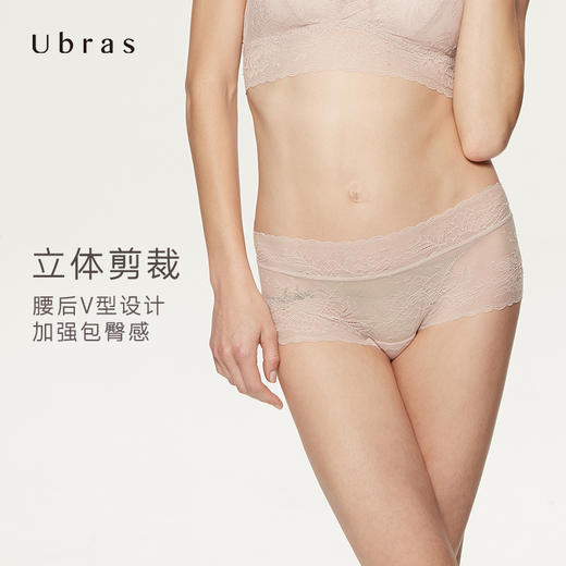 Ubras木槿蕾丝中腰平角裤性感内裤女纯棉底裆舒适透气无痕女短裤 商品图1