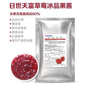 日世天富草莓果酱1kg含果肉果酱