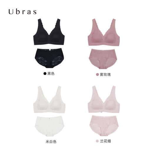 Ubras深V蕾丝背勾文胸舒适透气内衣女+蕾丝无痕中腰内裤【套装】 商品图4
