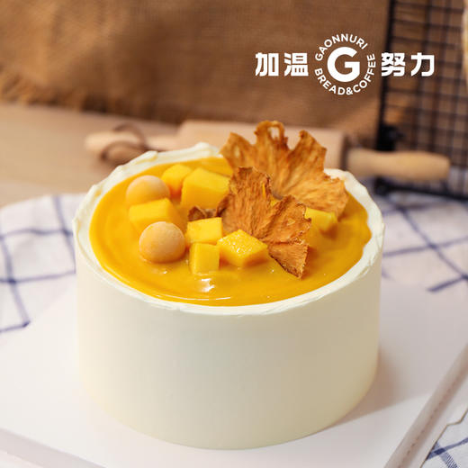 百香果芒果流心 蛋糕 商品图0