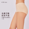 Ubras无痕高腰暖暖裤莫代尔无缝抗菌高腰内裤女舒适透气无痕内裤 商品缩略图2