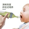 【宝宝用品】*婴儿米糊勺子奶瓶软硅胶宝宝辅食神器挤压式米粉喂养工具 商品缩略图1